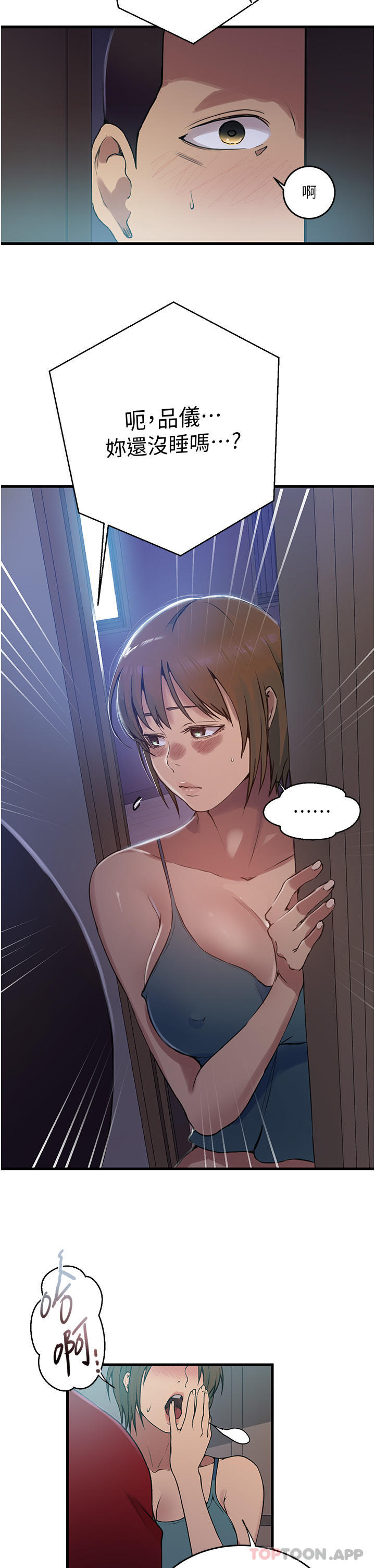 [Manhwa] Secret teaching Incest, mature woman, big tits, female student, unruly#[29P]-27