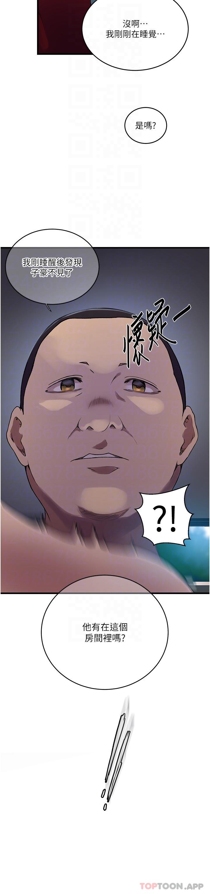[Manhwa] Secret teaching Incest, mature woman, big tits, female student, unruly#[29P]-28
