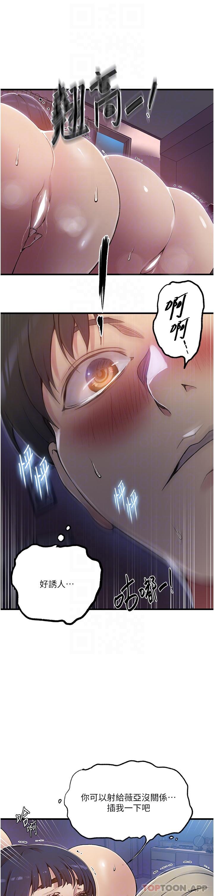 [Manhwa] Secret teaching Incest, mature woman, big tits, female student, unruly#[29P]-6