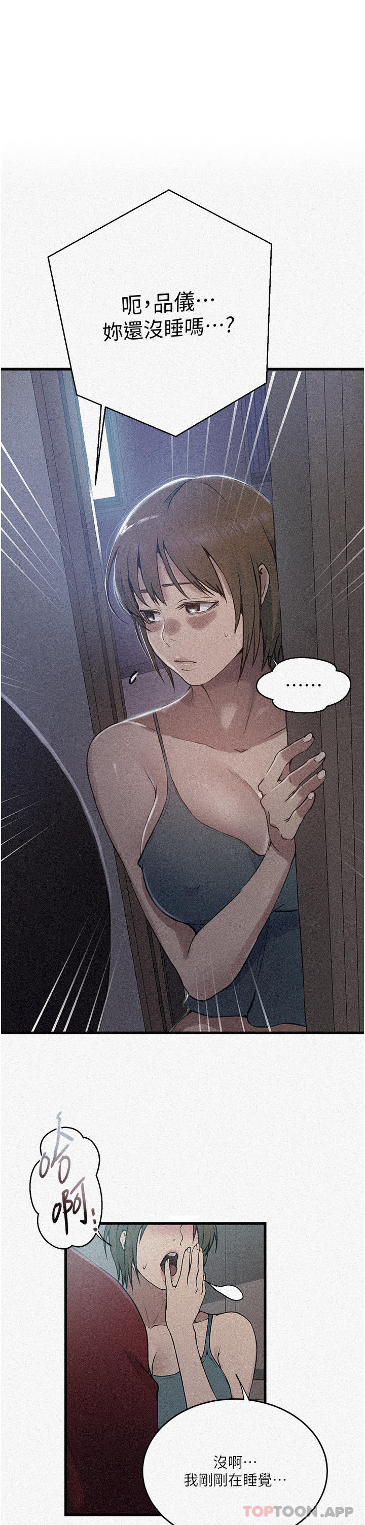 [Manhwa] Secret teaching Incest, mature woman, big tits, female student, unruly#[36P]-1