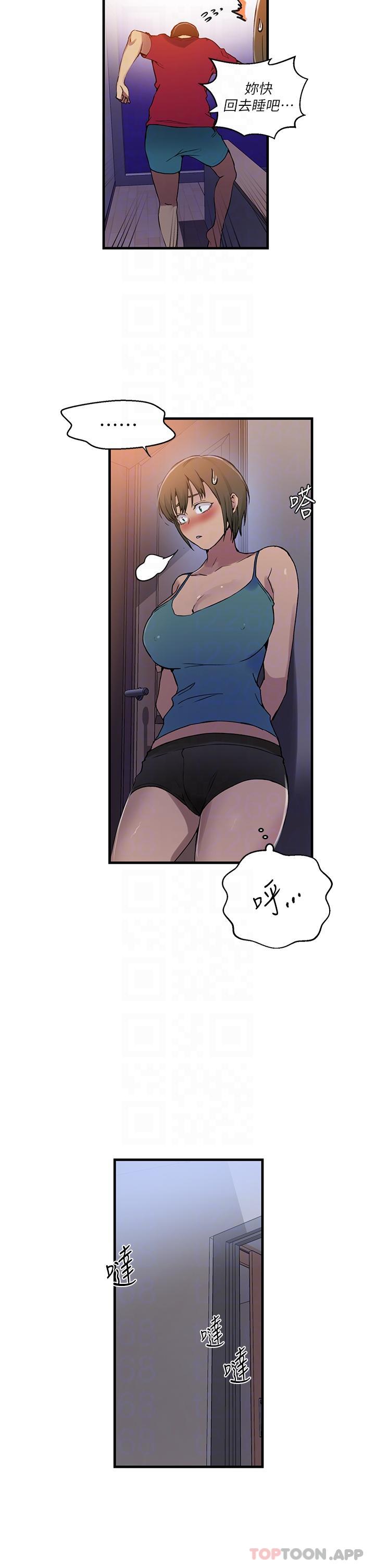 [Manhwa] Secret teaching Incest, mature woman, big tits, female student, unruly#[36P]-10