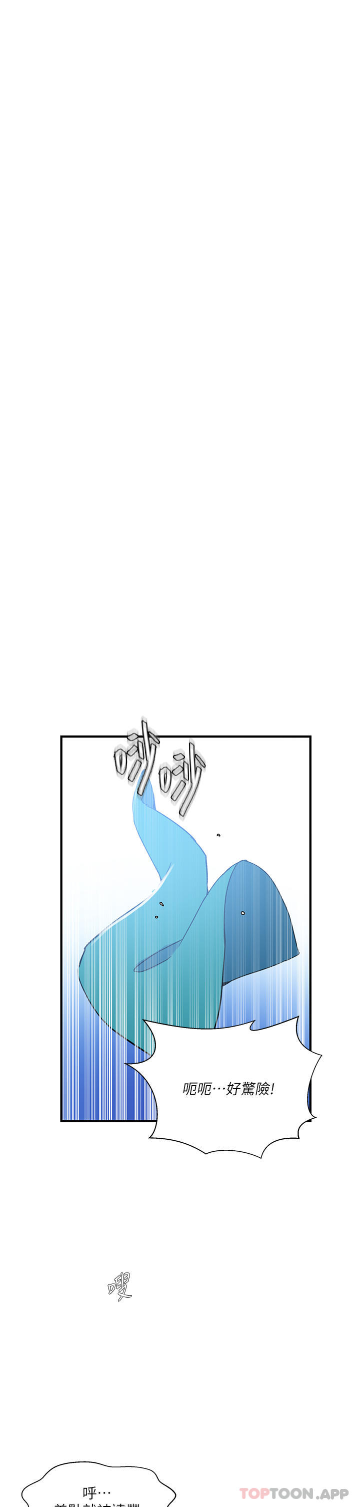 [Manhwa] Secret teaching Incest, mature woman, big tits, female student, unruly#[36P]-13