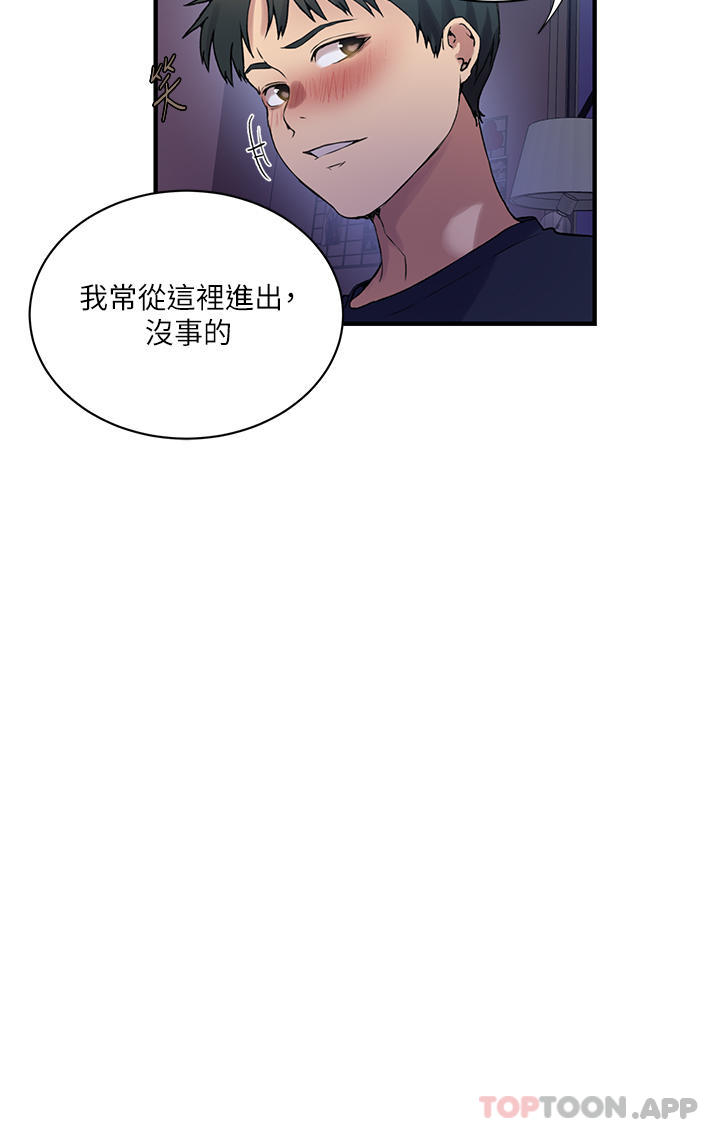 [Manhwa] Secret teaching Incest, mature woman, big tits, female student, unruly#[36P]-17