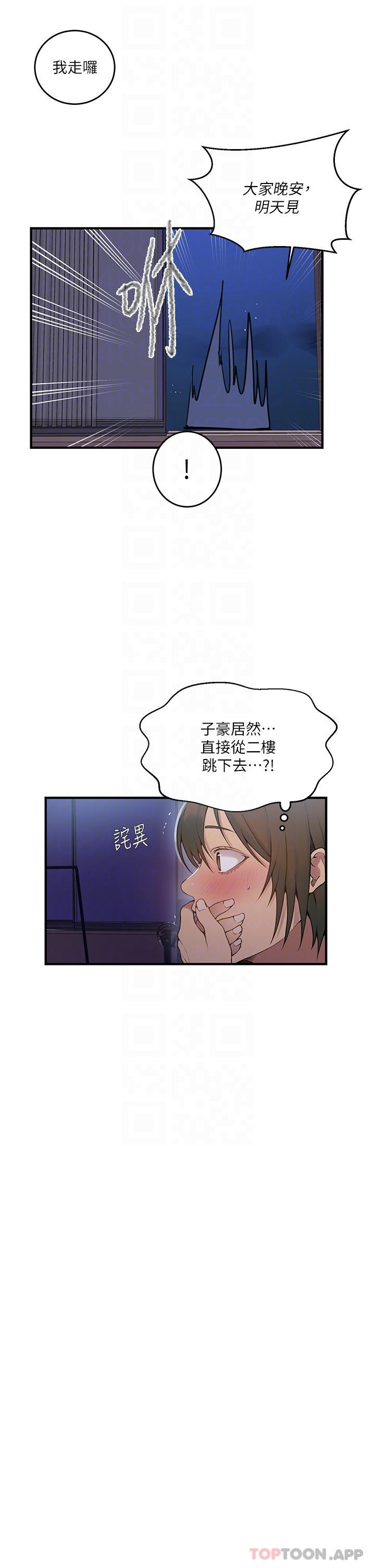 [Manhwa] Secret teaching Incest, mature woman, big tits, female student, unruly#[36P]-18