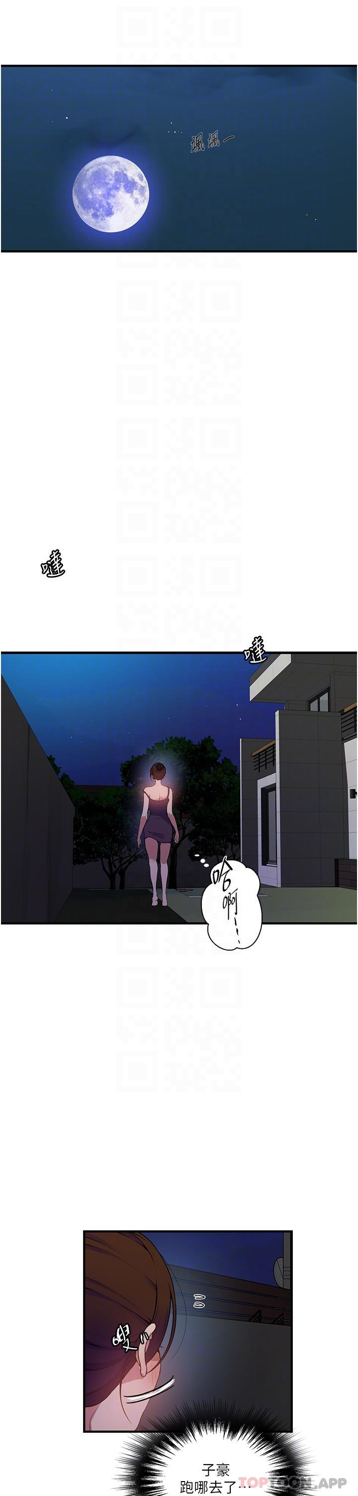 [Manhwa] Secret teaching Incest, mature woman, big tits, female student, unruly#[36P]-28