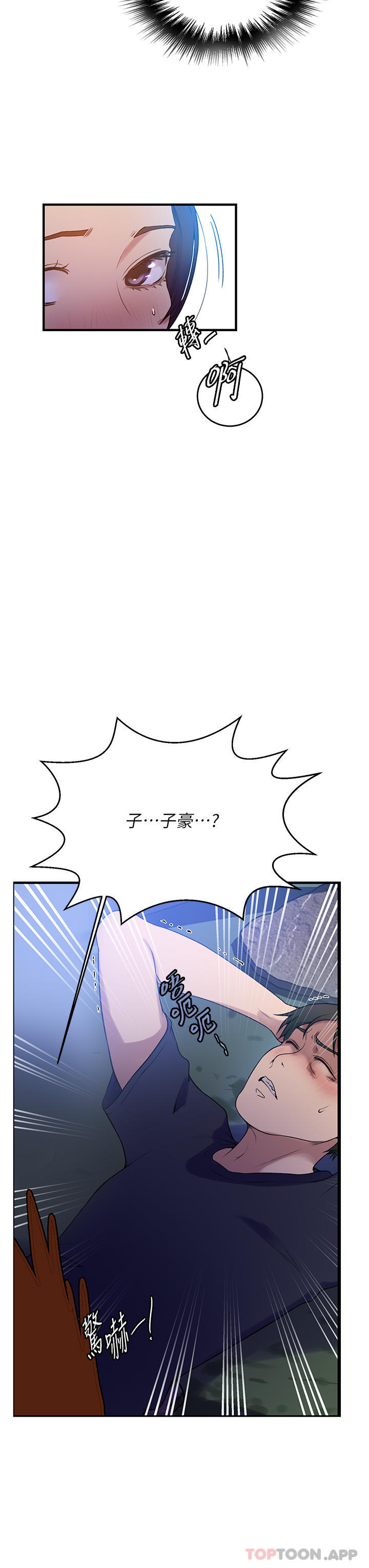 [Manhwa] Secret teaching Incest, mature woman, big tits, female student, unruly#[36P]-29