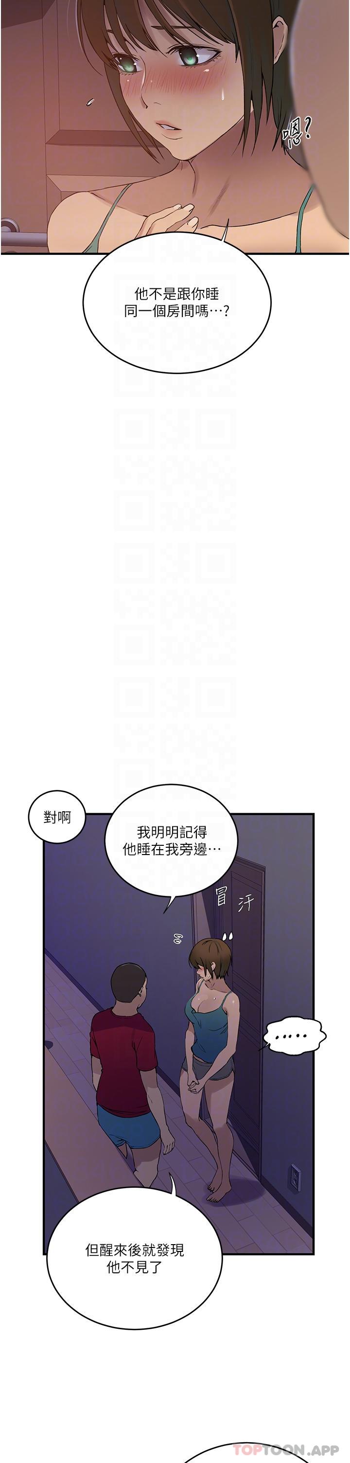 [Manhwa] Secret teaching Incest, mature woman, big tits, female student, unruly#[36P]-6