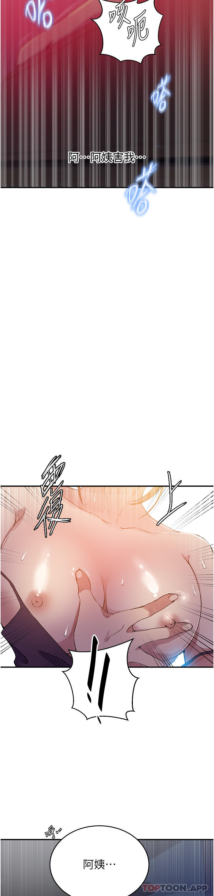 [Manhwa] Secret teaching Incest, mature woman, big tits, female student, unruly#[31P]-11