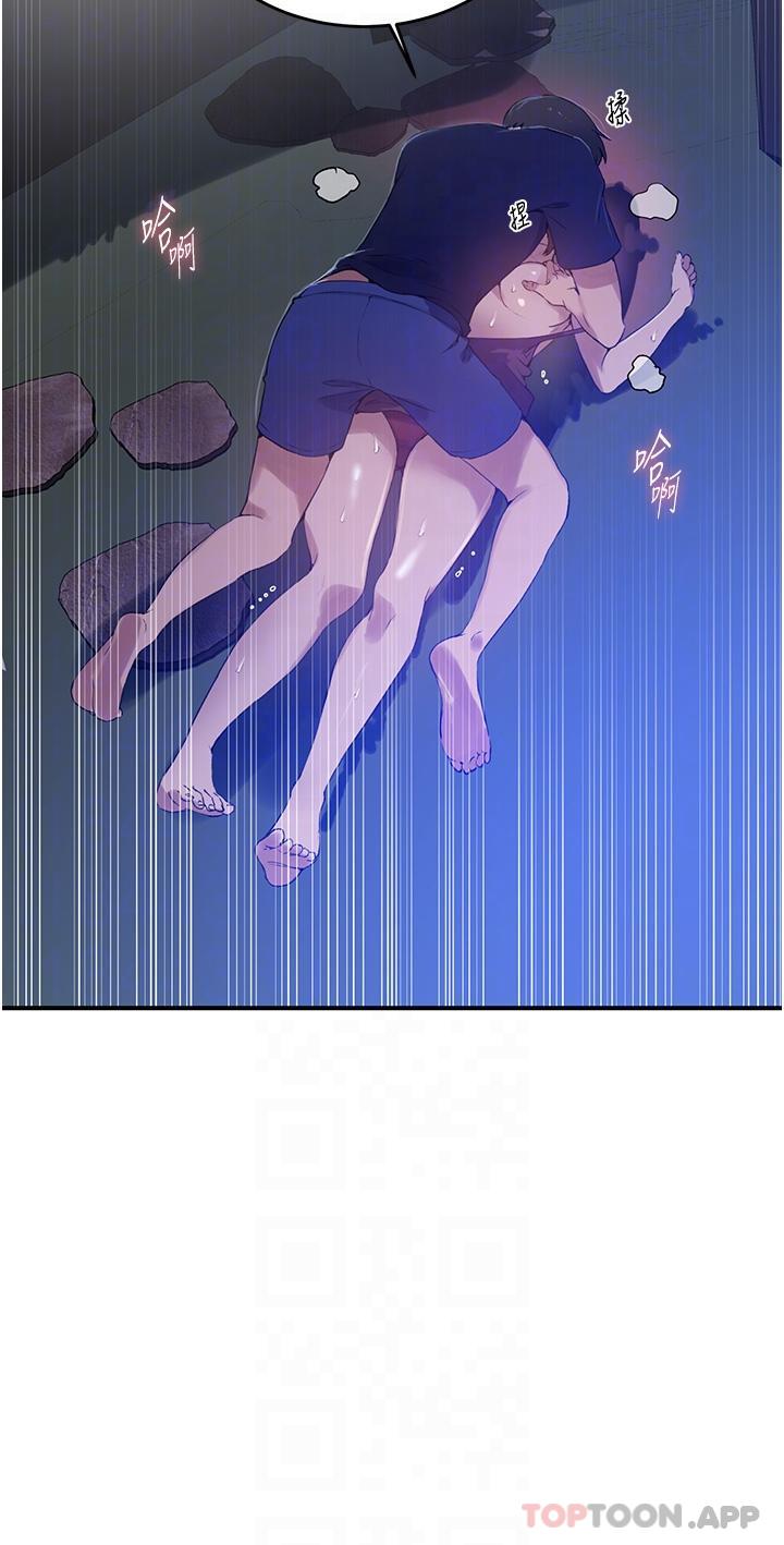 [Manhwa] Secret teaching Incest, mature woman, big tits, female student, unruly#[31P]-12