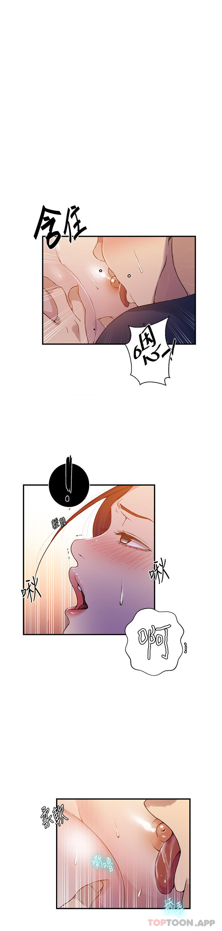 [Manhwa] Secret teaching Incest, mature woman, big tits, female student, unruly#[31P]-13