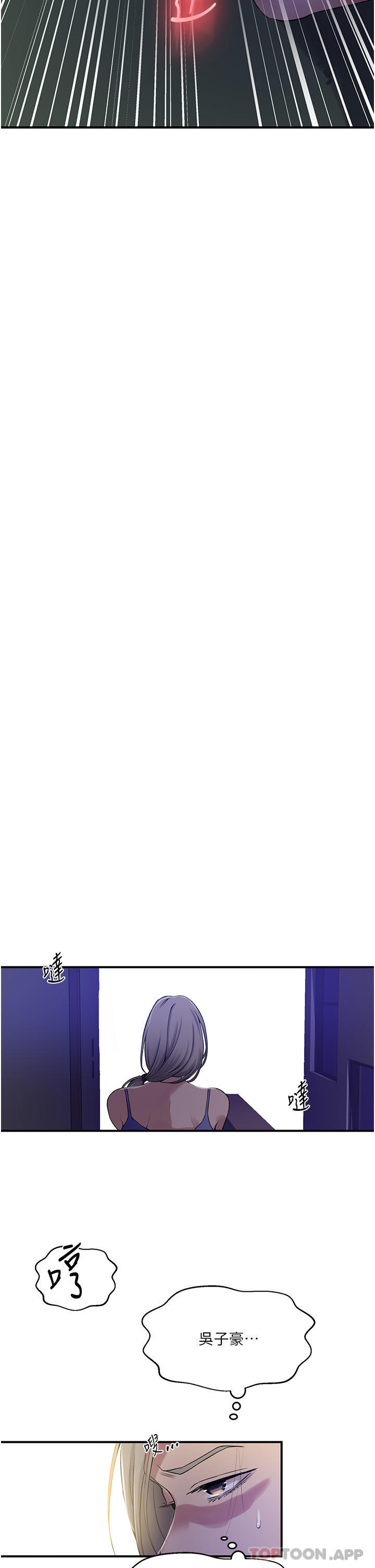 [Manhwa] Secret teaching Incest, mature woman, big tits, female student, unruly#[31P]-27