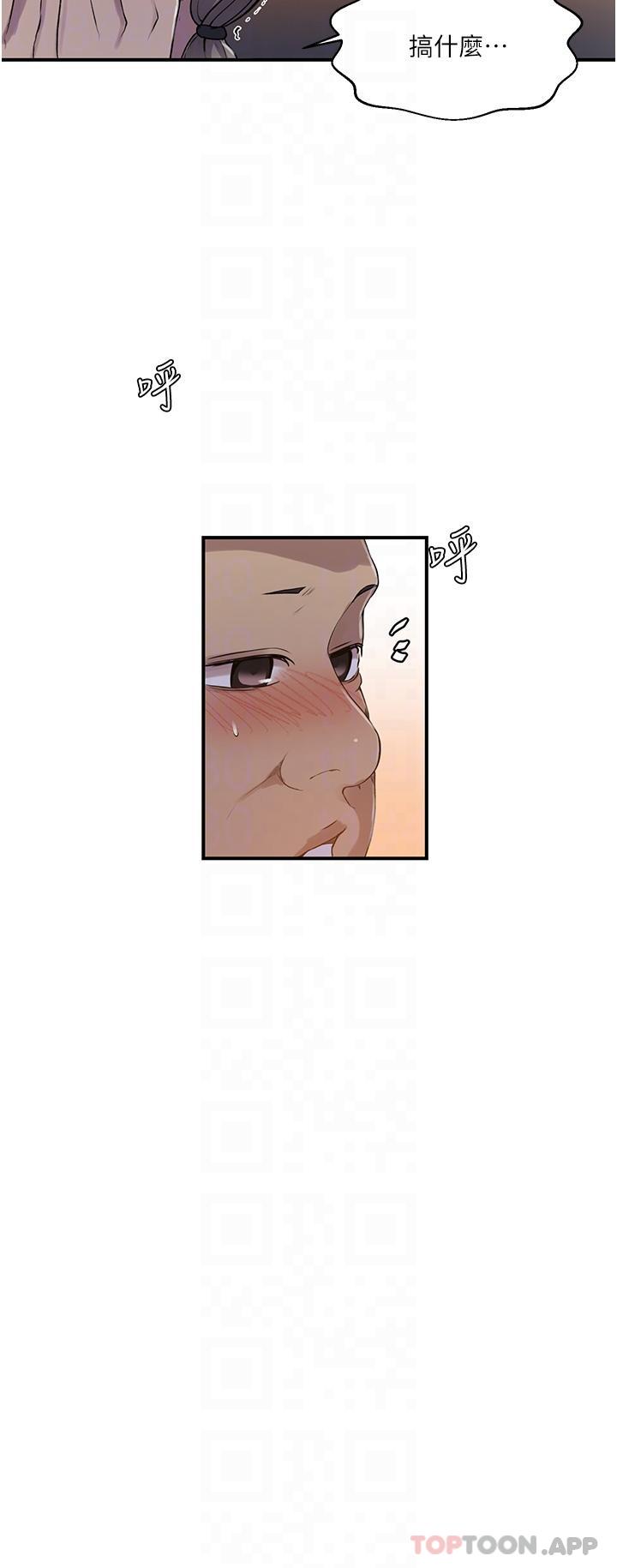 [Manhwa] Secret teaching Incest, mature woman, big tits, female student, unruly#[31P]-30