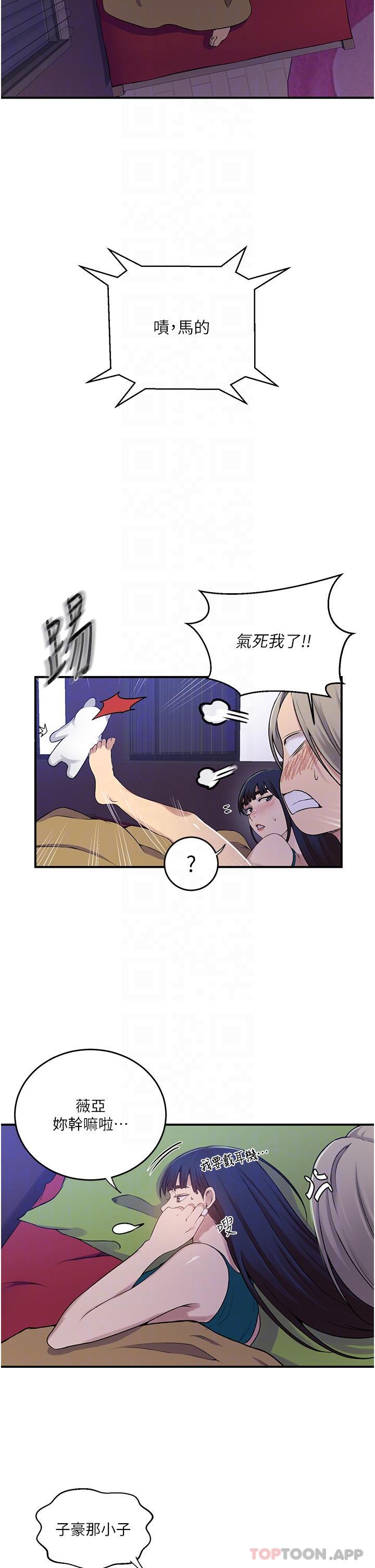 [Manhwa] Secret teaching Incest, mature woman, big tits, female student, unruly#[31P]-5