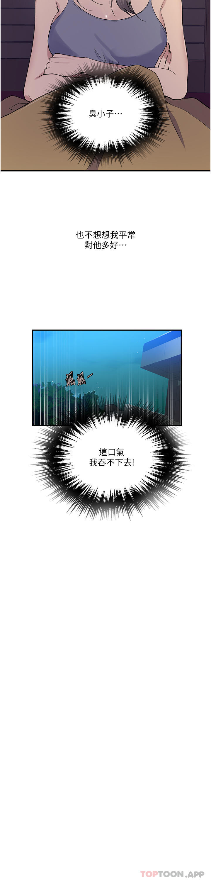 [Manhwa] Secret teaching Incest, mature woman, big tits, female student, unruly#[31P]-7