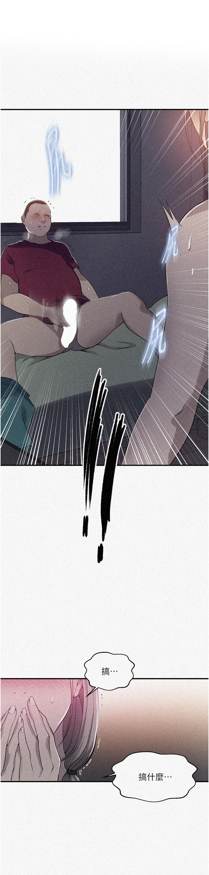 [Manhwa] Secret teaching Incest, mature woman, big tits, female student, unruly#[36P]-1