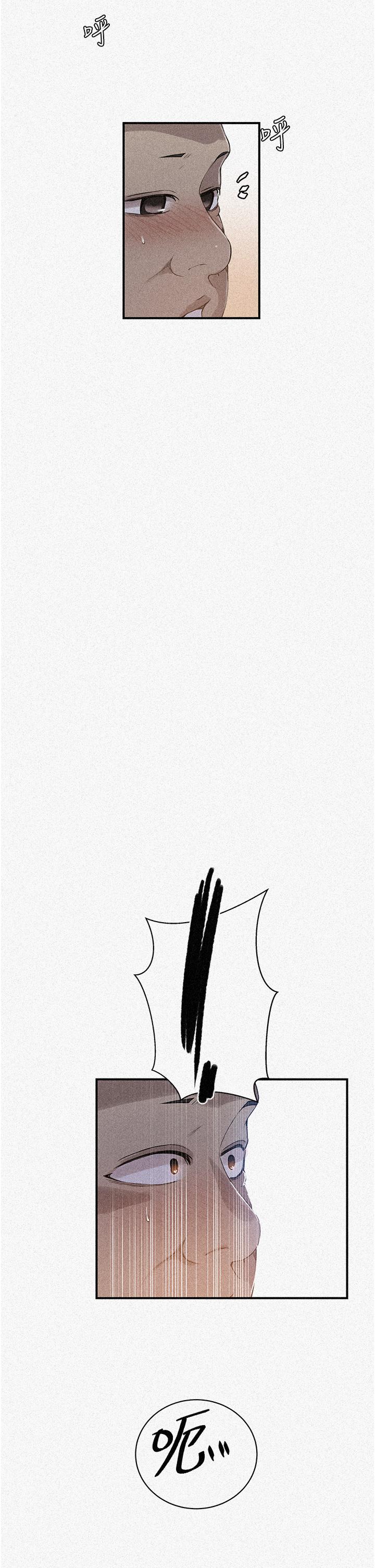 [Manhwa] Secret teaching Incest, mature woman, big tits, female student, unruly#[36P]-2