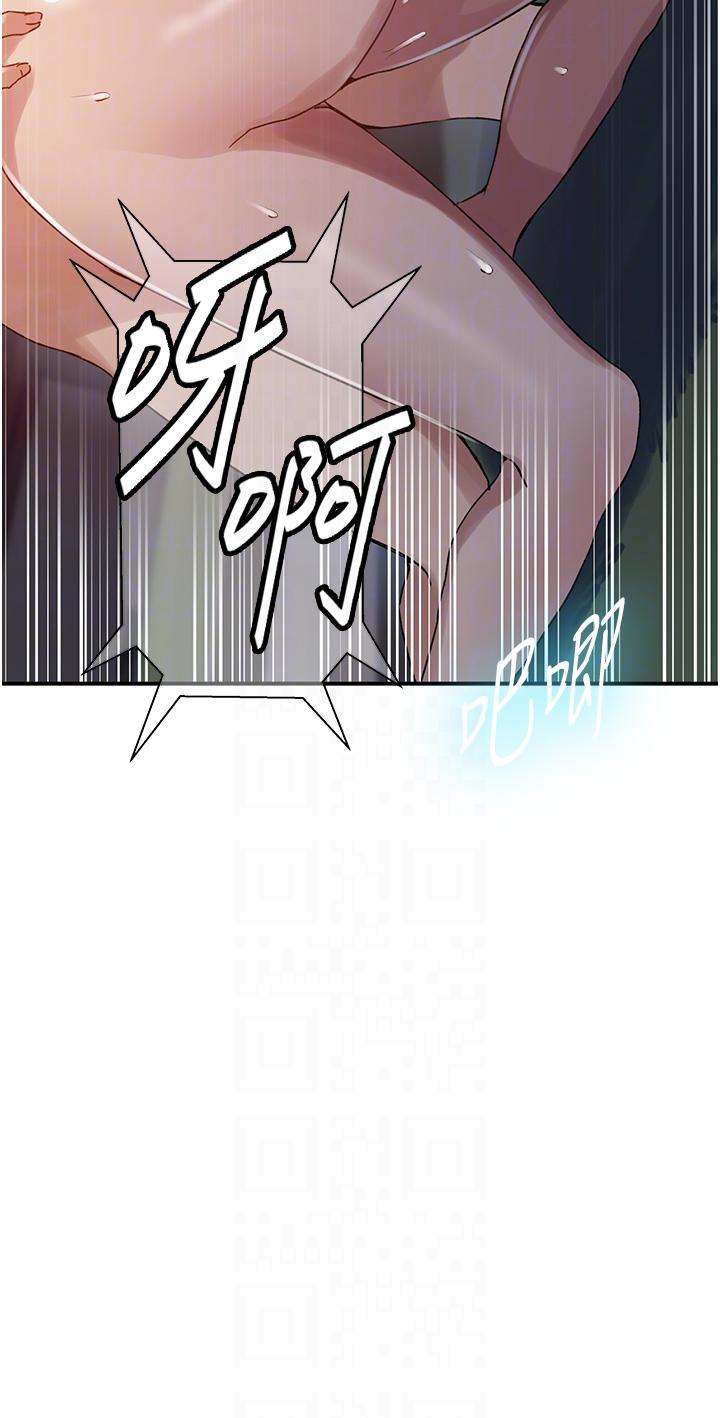 [Manhwa] Secret teaching Incest, mature woman, big tits, female student, unruly#[36P]-24