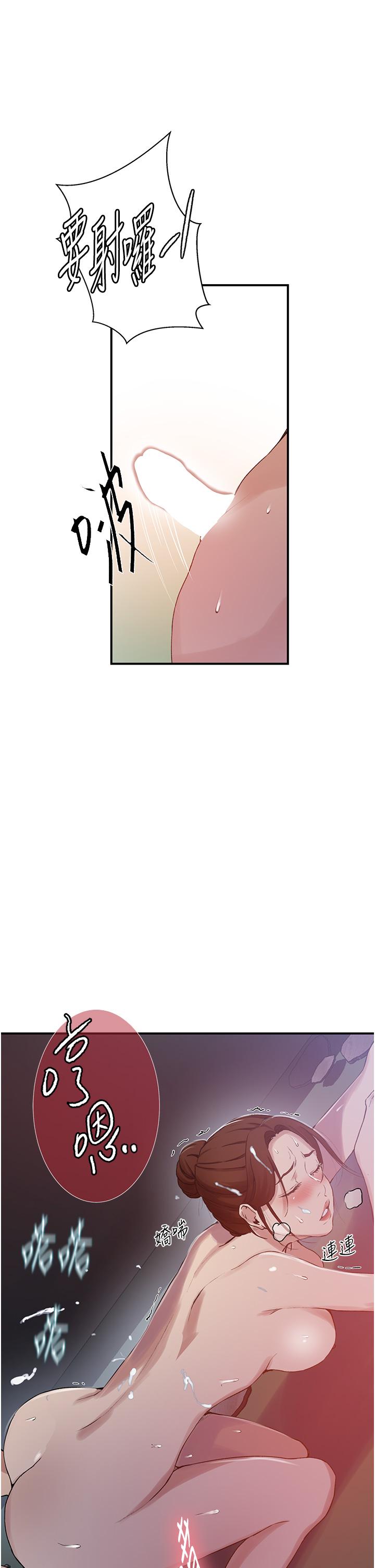 [Manhwa] Secret teaching Incest, mature woman, big tits, female student, unruly#[36P]-25