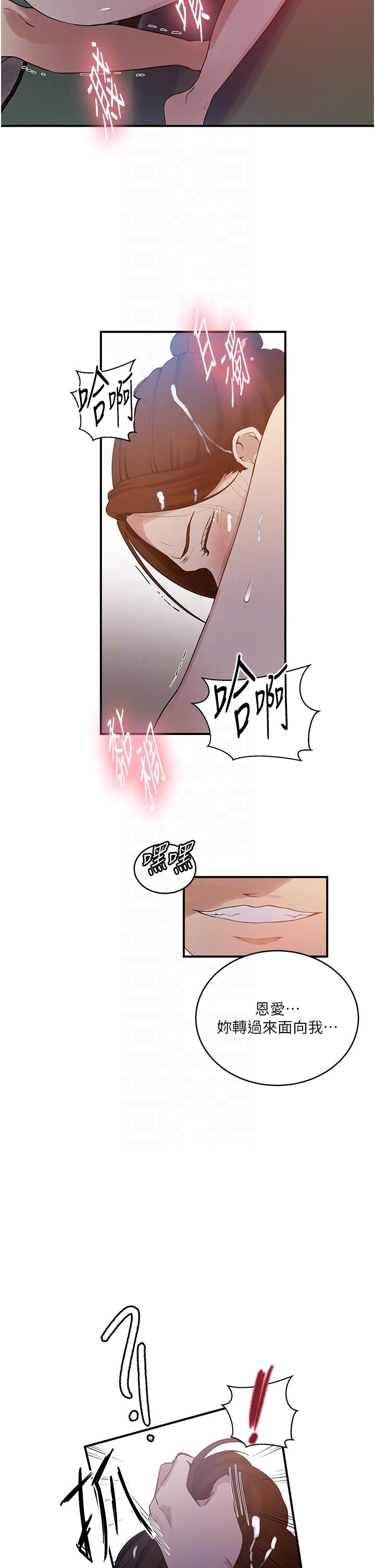 [Manhwa] Secret teaching Incest, mature woman, big tits, female student, unruly#[36P]-26