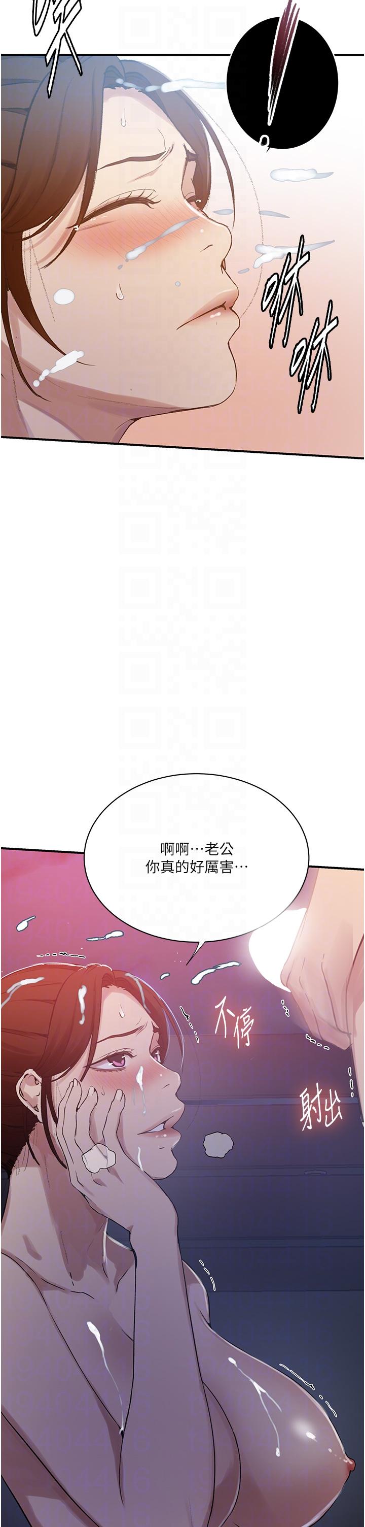 [Manhwa] Secret teaching Incest, mature woman, big tits, female student, unruly#[36P]-28