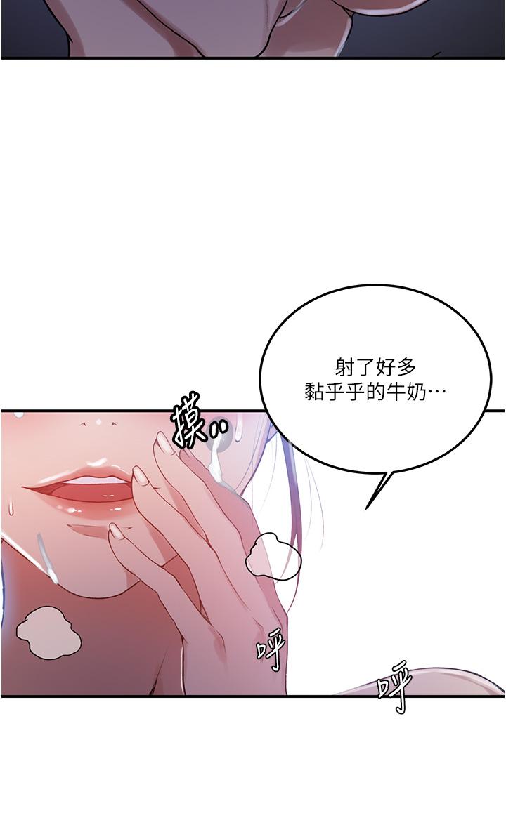 [Manhwa] Secret teaching Incest, mature woman, big tits, female student, unruly#[36P]-29