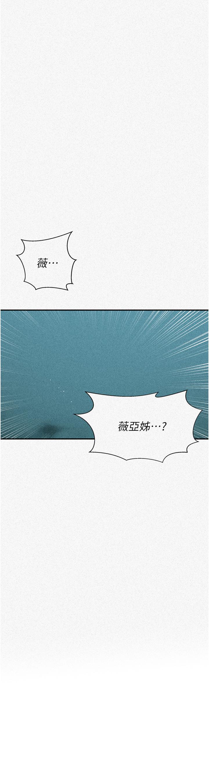 [Manhwa] Secret teaching Incest, mature woman, big tits, female student, unruly#[36P]-3