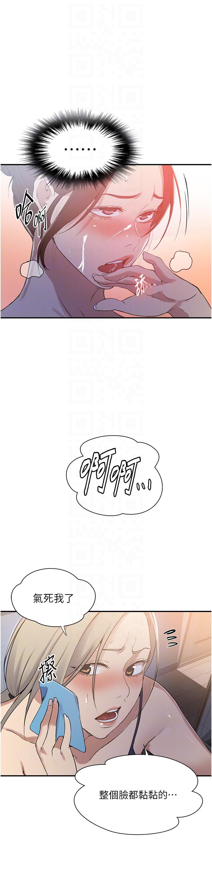 [Manhwa] Secret teaching Incest, mature woman, big tits, female student, unruly#[36P]-30