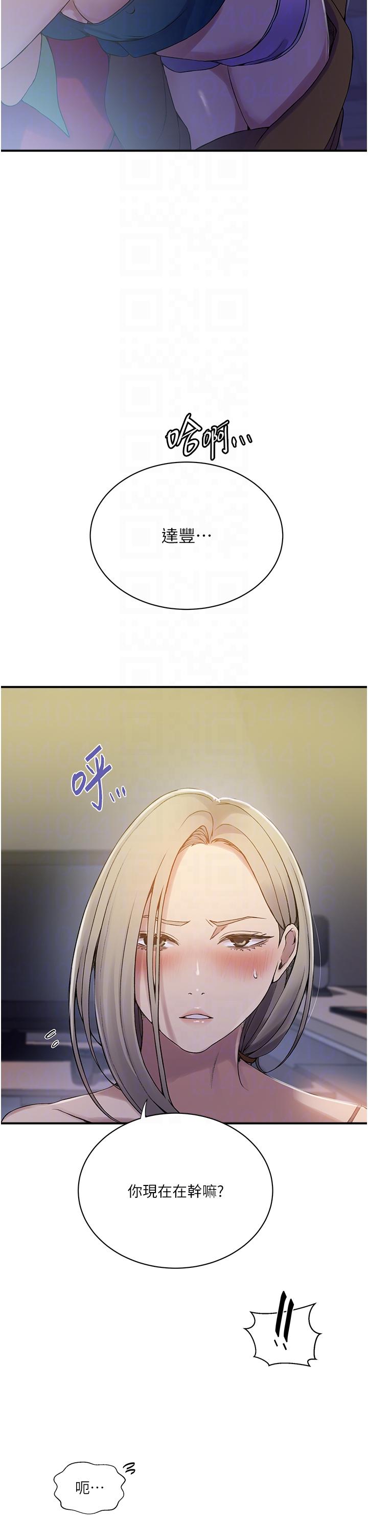 [Manhwa] Secret teaching Incest, mature woman, big tits, female student, unruly#[36P]-6