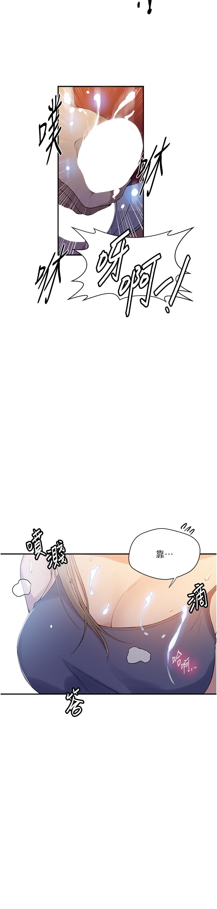 [Manhwa] Secret teaching Incest, mature woman, big tits, female student, unruly#[36P]-8