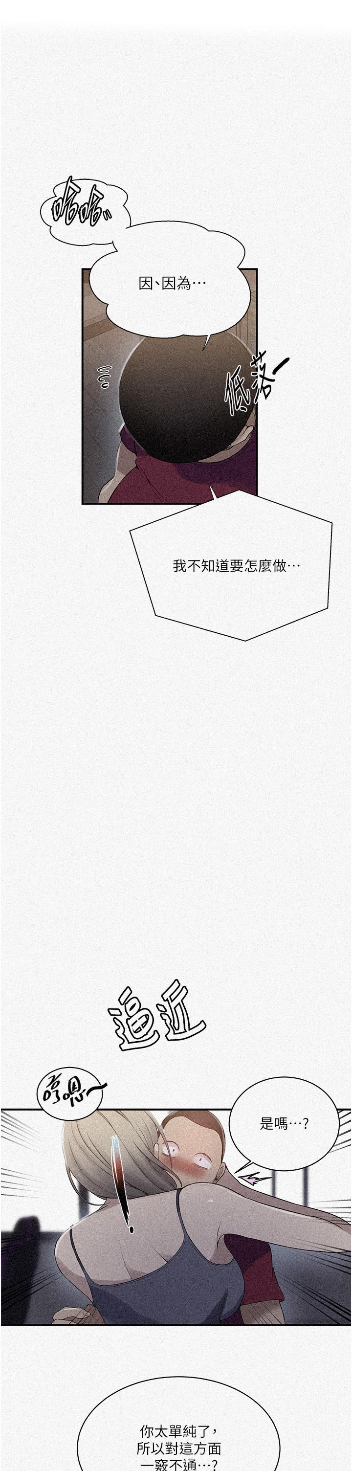 [Manhwa] Secret teaching Incest, mature woman, big tits, female student, unruly#[34P]-1