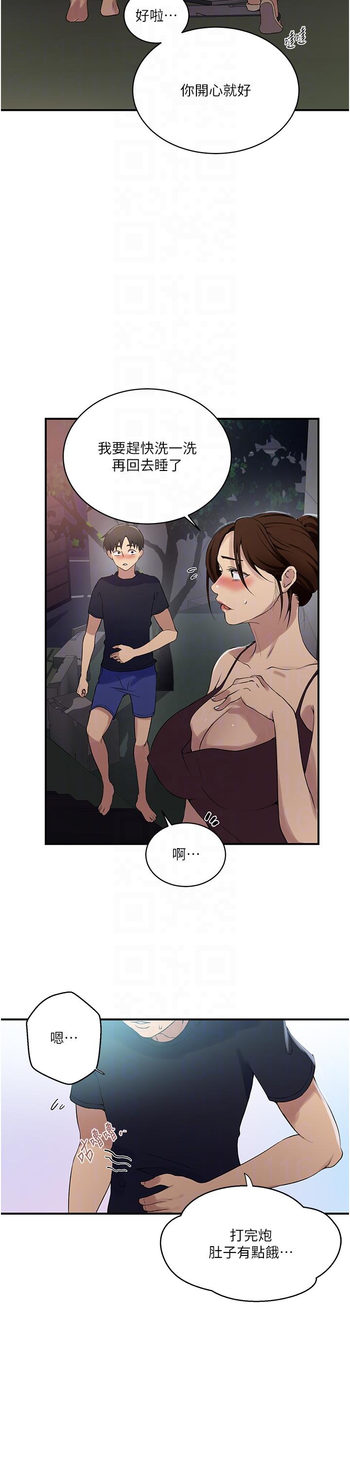 [Manhwa] Secret teaching Incest, mature woman, big tits, female student, unruly#[34P]-10