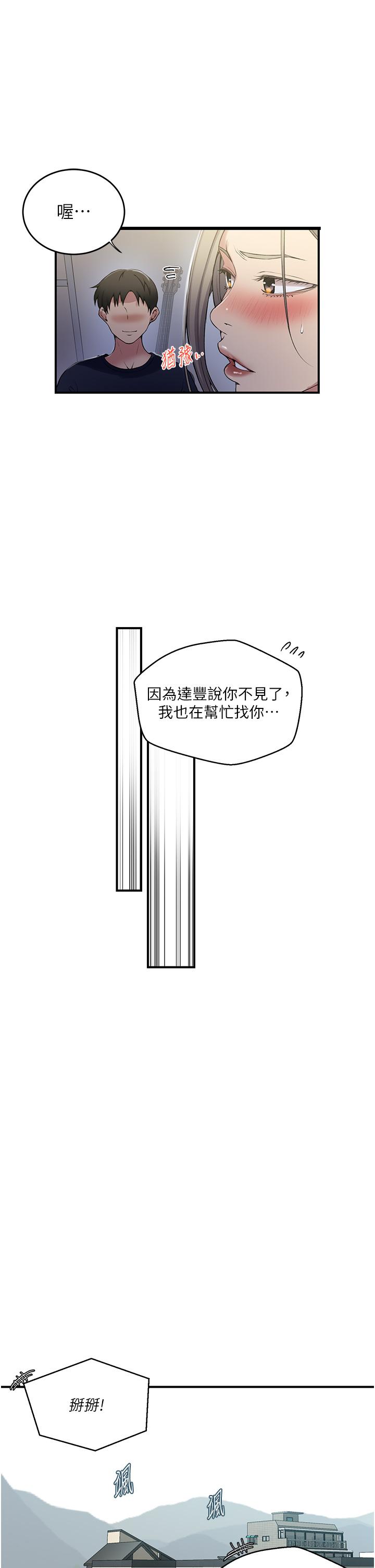 [Manhwa] Secret teaching Incest, mature woman, big tits, female student, unruly#[34P]-19