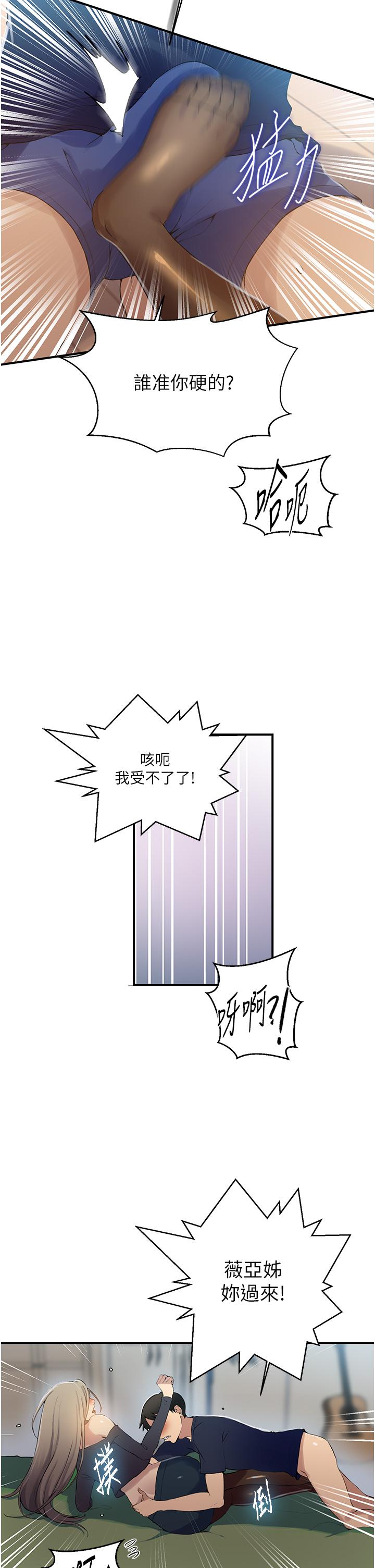 [Manhwa] Secret teaching Incest, mature woman, big tits, female student, unruly#[34P]-25