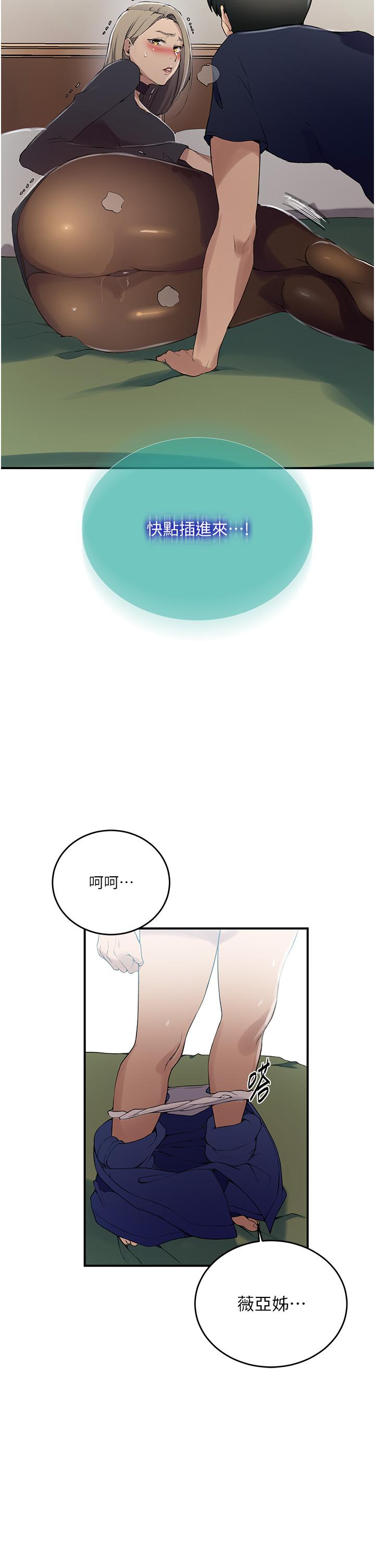 [Manhwa] Secret teaching Incest, mature woman, big tits, female student, unruly#[34P]-27