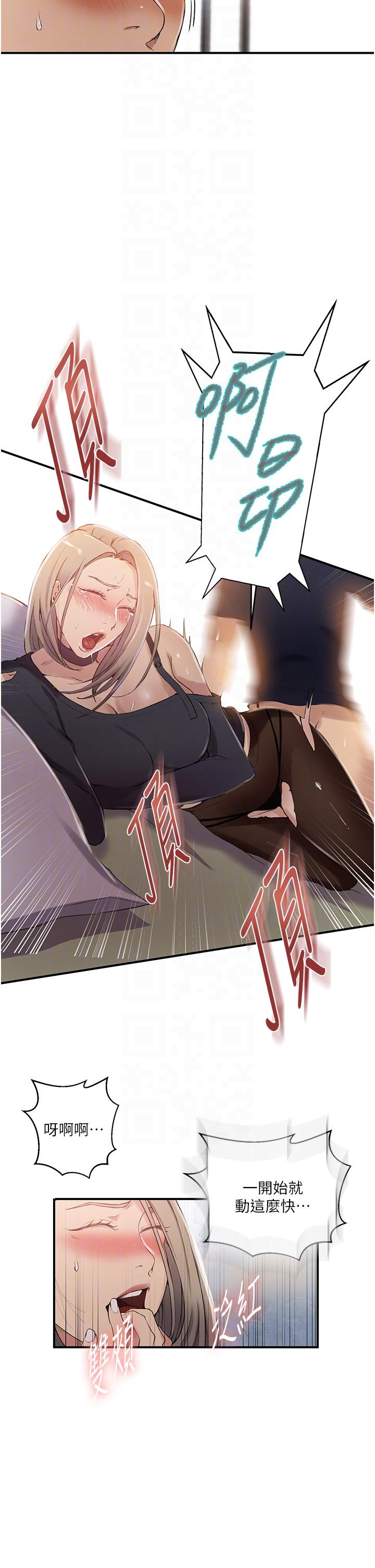 [Manhwa] Secret teaching Incest, mature woman, big tits, female student, unruly#[34P]-32
