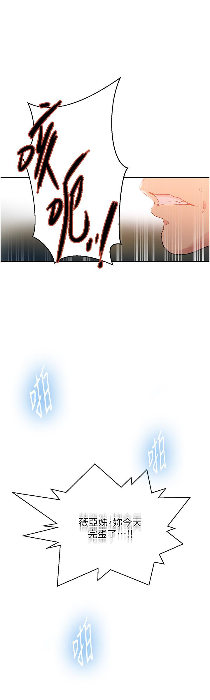 [Manhwa] Secret teaching Incest, mature woman, big tits, female student, unruly#[34P]-33
