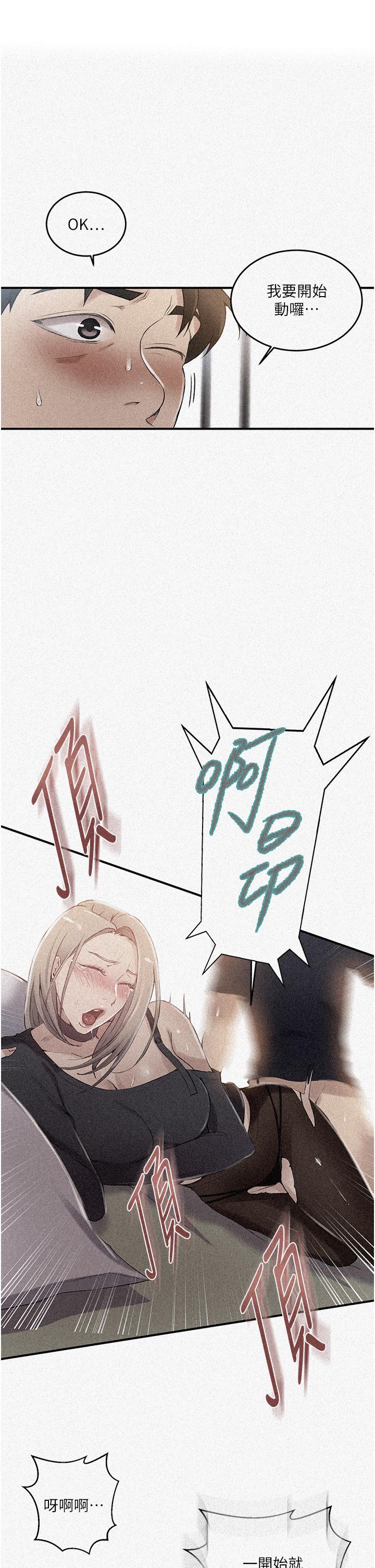 [Manhwa] Secret teaching Incest, mature woman, big tits, female student, unruly#[35P]-1
