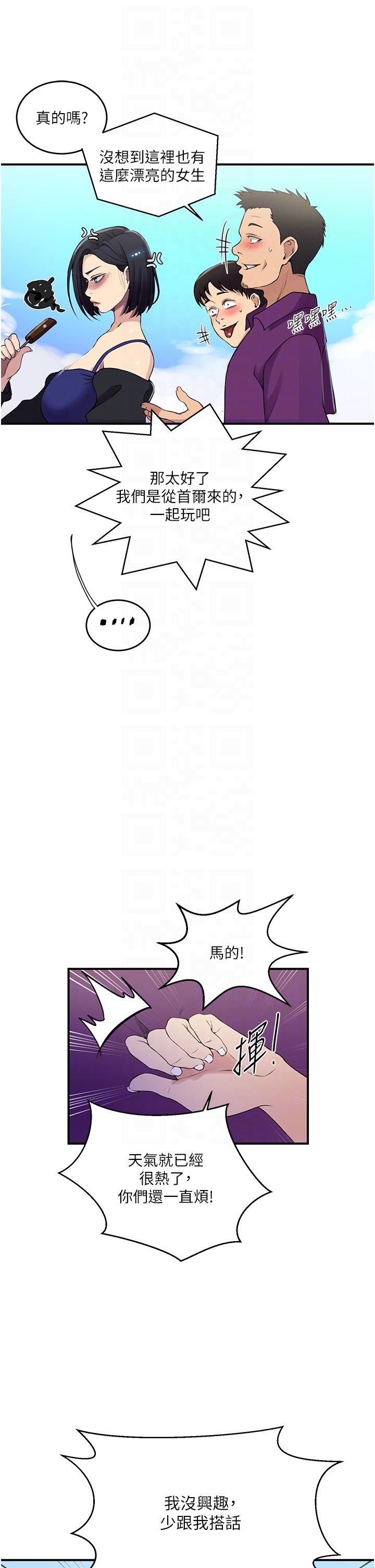 [Manhwa] Secret teaching Incest, mature woman, big tits, female student, unruly#[35P]-10