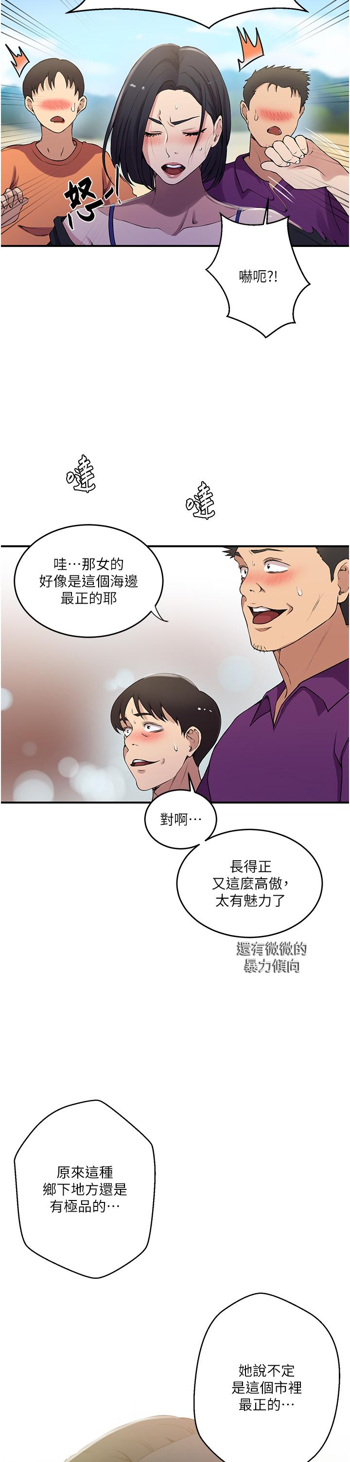 [Manhwa] Secret teaching Incest, mature woman, big tits, female student, unruly#[35P]-11