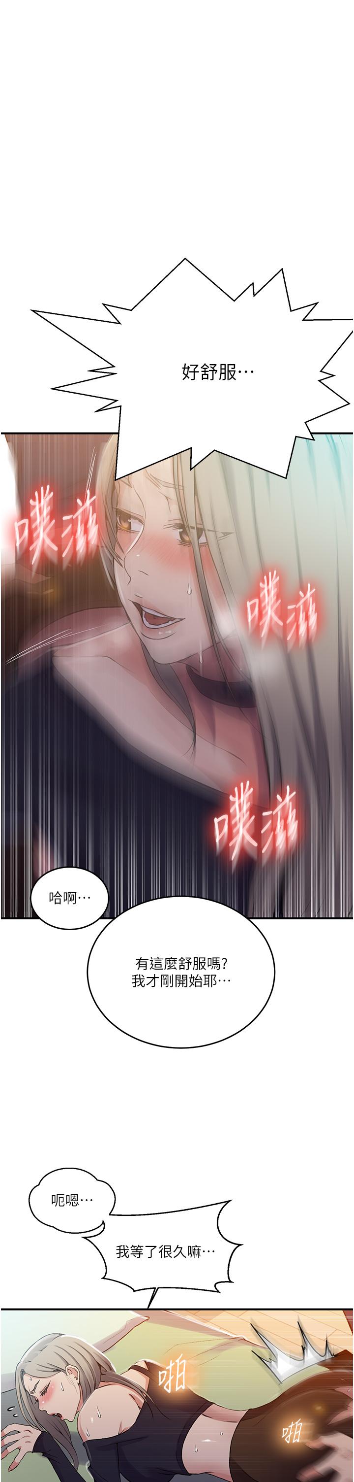 [Manhwa] Secret teaching Incest, mature woman, big tits, female student, unruly#[35P]-13