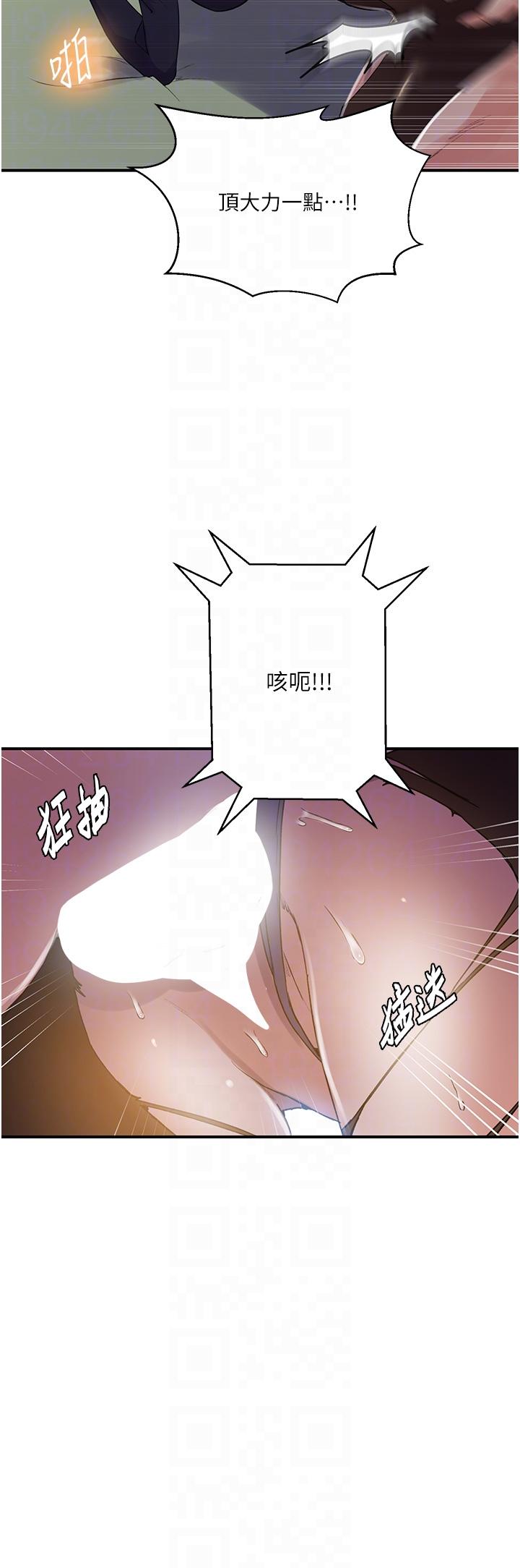 [Manhwa] Secret teaching Incest, mature woman, big tits, female student, unruly#[35P]-14