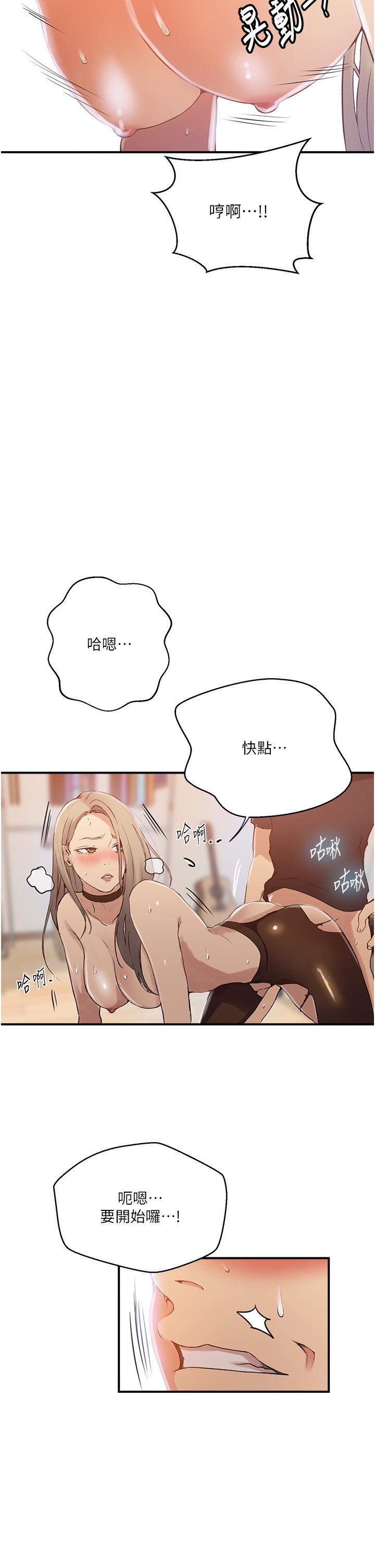 [Manhwa] Secret teaching Incest, mature woman, big tits, female student, unruly#[35P]-16