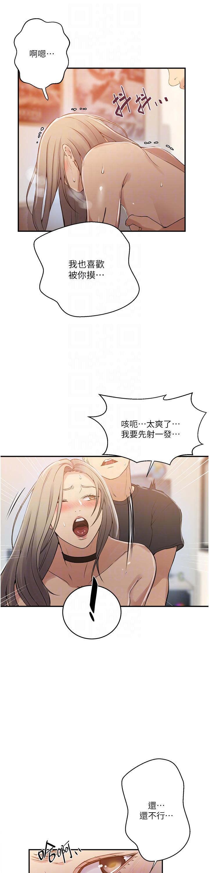 [Manhwa] Secret teaching Incest, mature woman, big tits, female student, unruly#[35P]-18