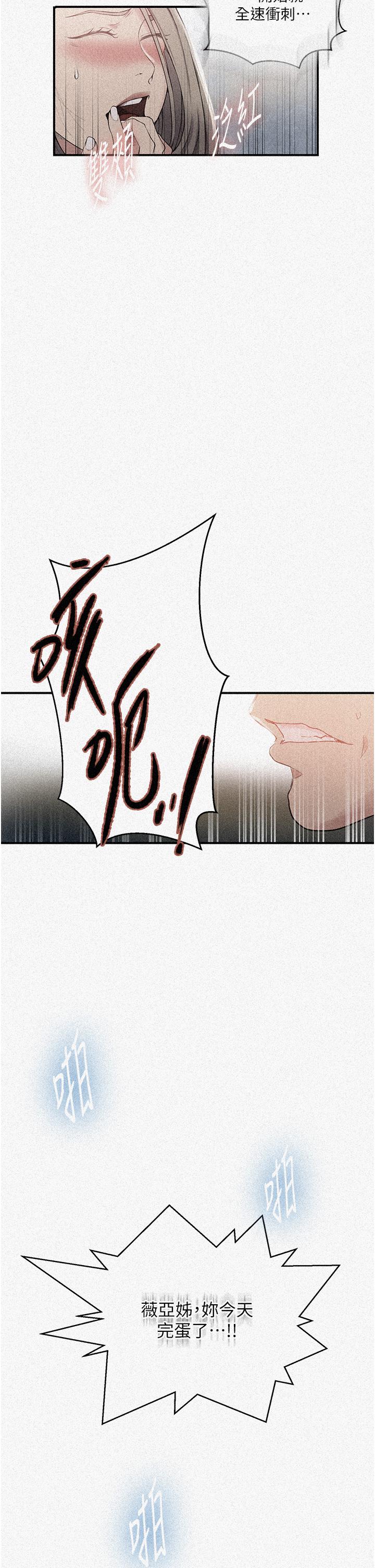 [Manhwa] Secret teaching Incest, mature woman, big tits, female student, unruly#[35P]-2
