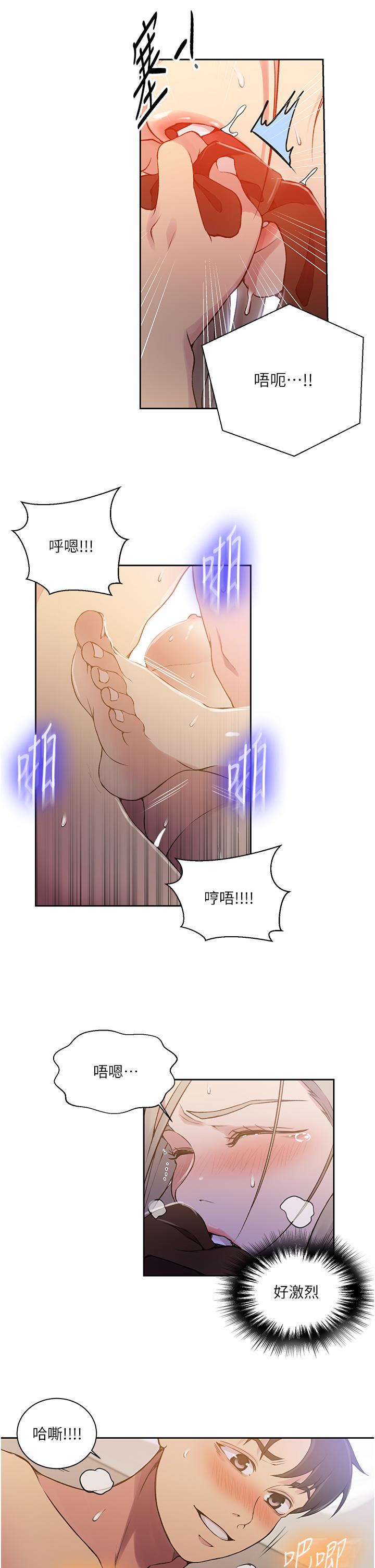 [Manhwa] Secret teaching Incest, mature woman, big tits, female student, unruly#[35P]-25