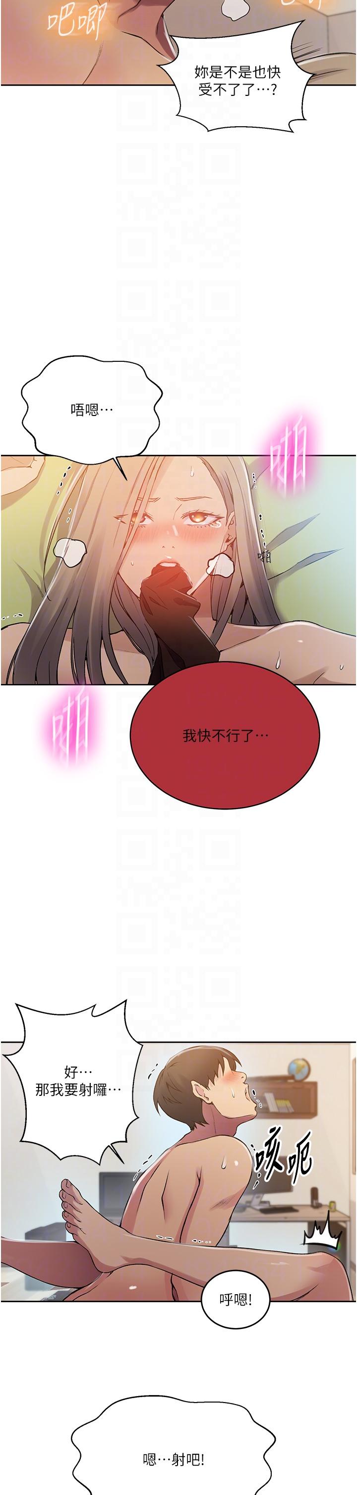 [Manhwa] Secret teaching Incest, mature woman, big tits, female student, unruly#[35P]-26