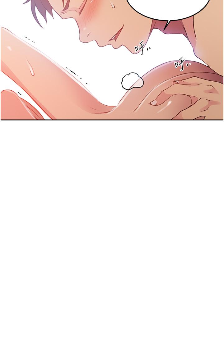 [Manhwa] Secret teaching Incest, mature woman, big tits, female student, unruly#[35P]-29
