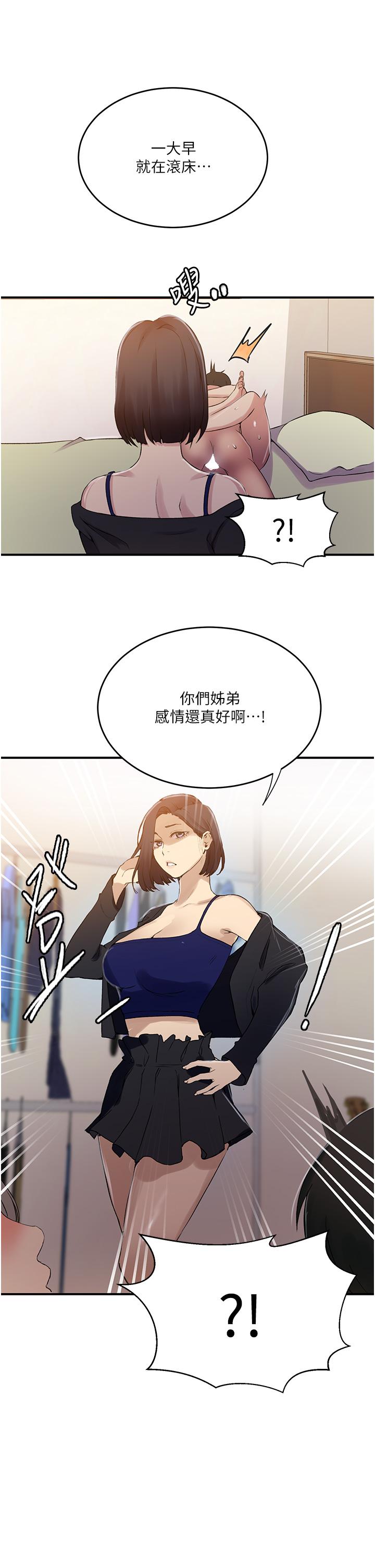 [Manhwa] Secret teaching Incest, mature woman, big tits, female student, unruly#[35P]-31