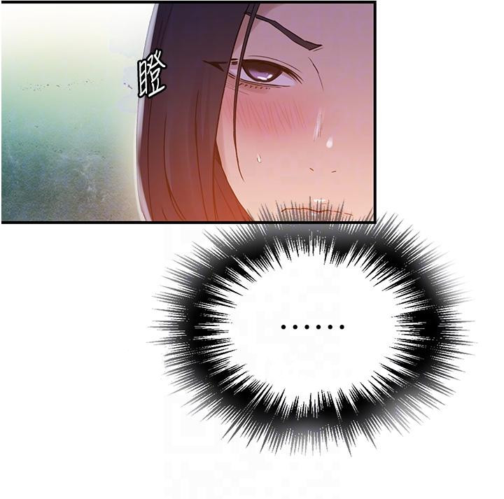[Manhwa] Secret teaching Incest, mature woman, big tits, female student, unruly#[35P]-34
