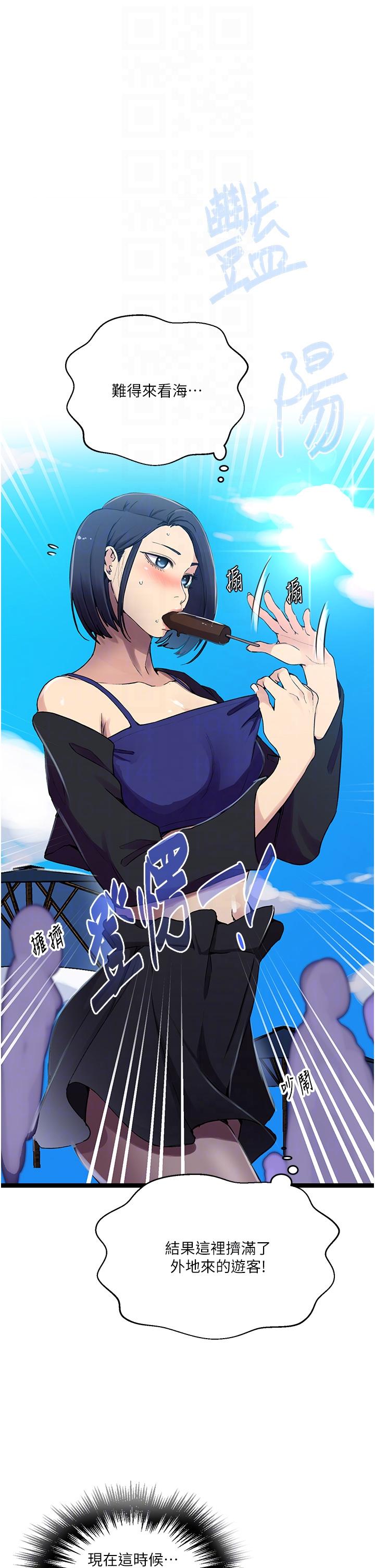 [Manhwa] Secret teaching Incest, mature woman, big tits, female student, unruly#[35P]-6